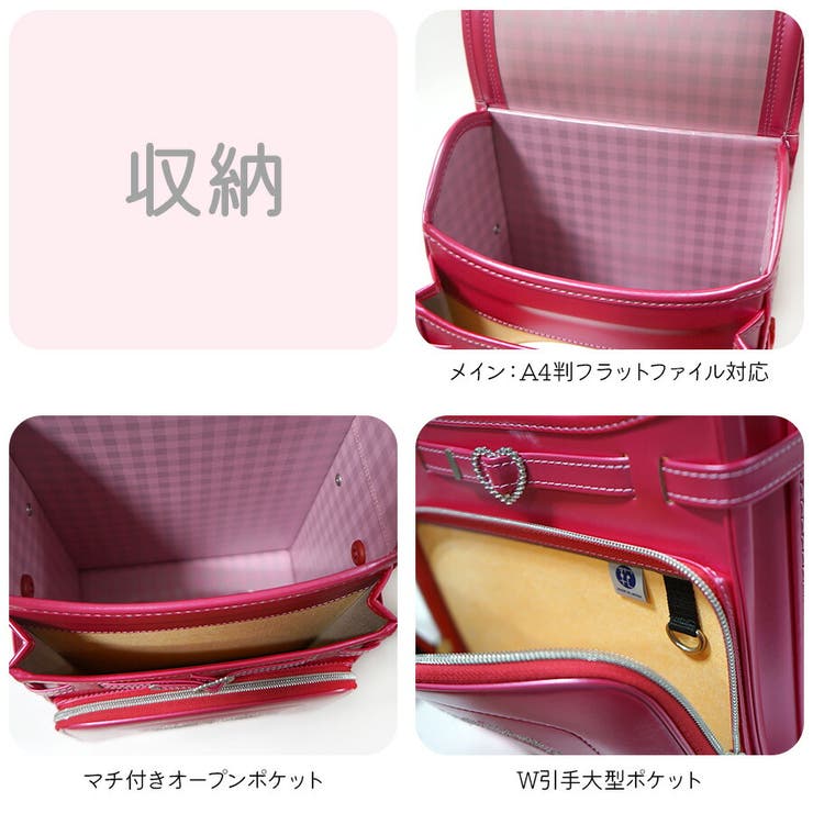 1153 ランドセル かわいい[品番：KINW0001271]｜Tasche Jack
