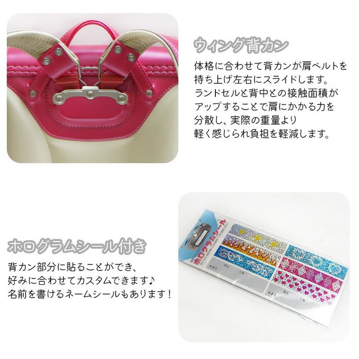 1153 ランドセル かわいい[品番：KINW0001271]｜Tasche Jack
