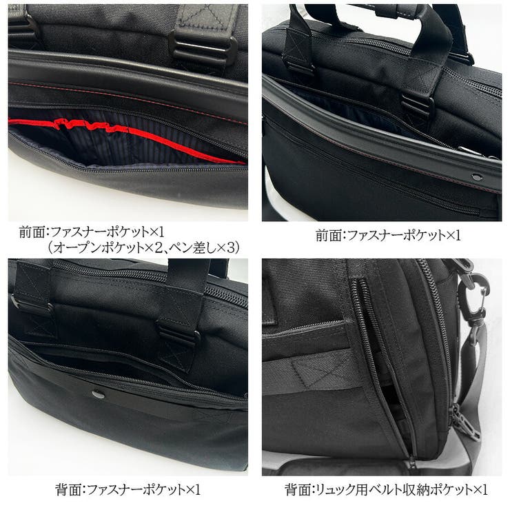 【格安saleスタート】 103 11033 3WAYビジネスバッグ[品番：KINW0001230]｜Tasche Jack バッグ