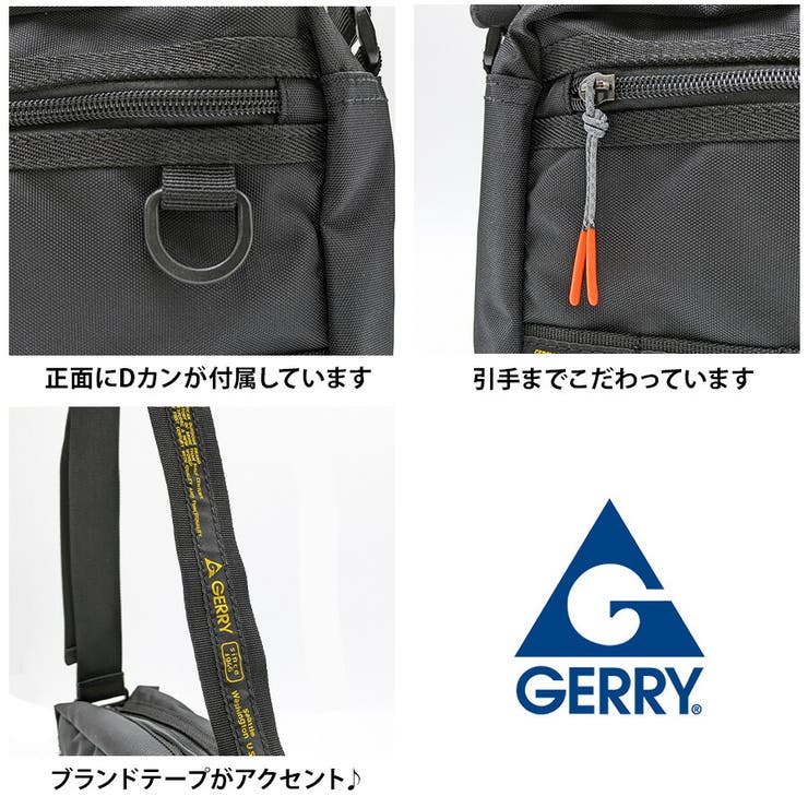 【GERRY】 gat112 スクエアショルダーバッグ | Tasche Jack | 詳細画像6 