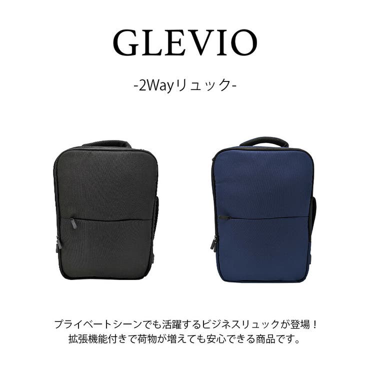 【GLEVIO】 fs09 2WAYリュック | Tasche Jack | 詳細画像4 