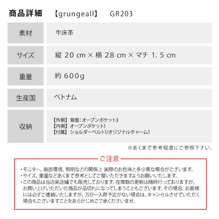 grungeall グランジオール GR203 | Tasche Jack | 詳細画像8 