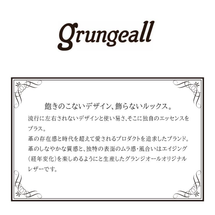 grungeall グランジオール GR203 | Tasche Jack | 詳細画像2 