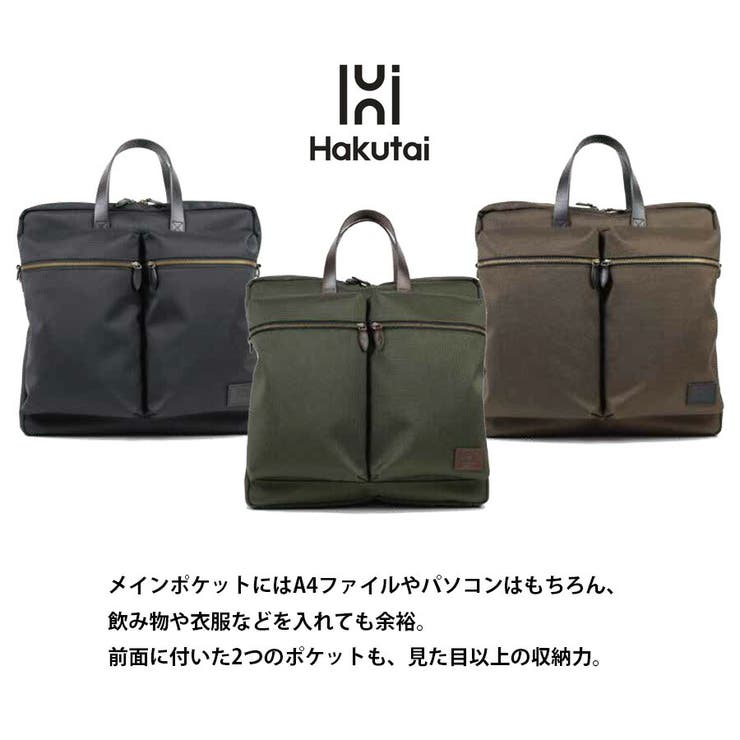 【Hakutai】100 GF 01 | Tasche Jack | 詳細画像8 