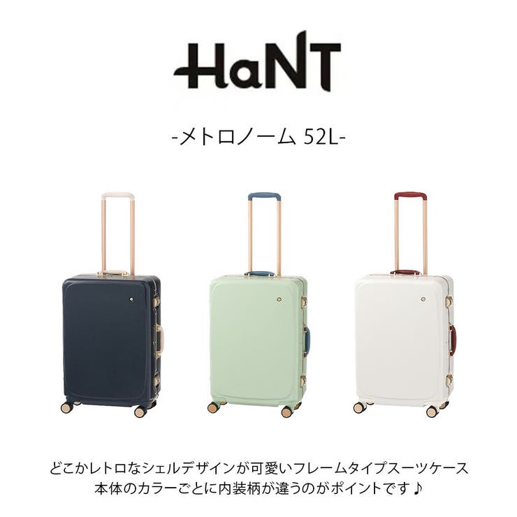 HaNT】05192 メトロノーム キャリーケース52L[品番：KINW0001907