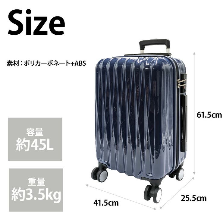 bdy1951 22 キャリーケース[品番：KINW0001408]｜Tasche Jack