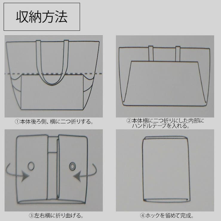 HIROKO KOSHINO SPORTS | Tasche Jack | 詳細画像8 