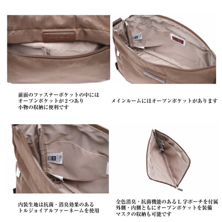 HIROKO KOSHINO SPORTS | Tasche Jack | 詳細画像8 