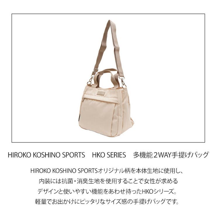 HIROKO KOSHINO SPORTS | Tasche Jack | 詳細画像2 