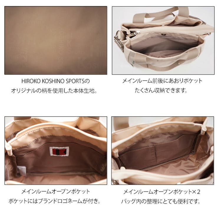 HIROKO KOSHINO SPORTS | Tasche Jack | 詳細画像3 