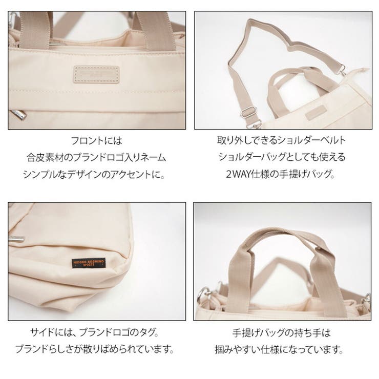 HIROKO KOSHINO SPORTS | Tasche Jack | 詳細画像4 