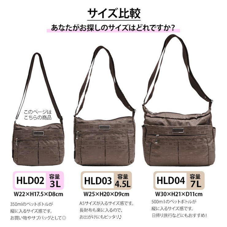 HIROKO KOSHINO SPORTS | Tasche Jack | 詳細画像11 