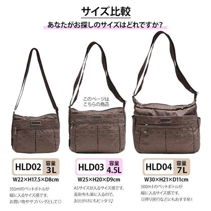 HIROKO KOSHINO SPORTS[品番：KINW0000579]｜Tasche Jack（タッシュ