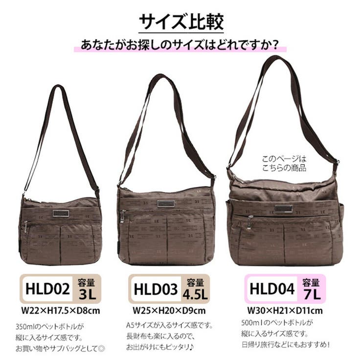HIROKO KOSHINO SPORTS[品番：KINW0000580]｜Tasche Jack（タッシュ