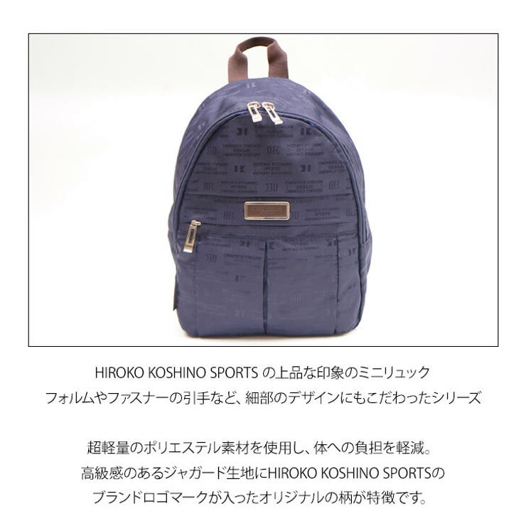 コシノヒロコ hiroko koshino | Tasche Jack | 詳細画像2 