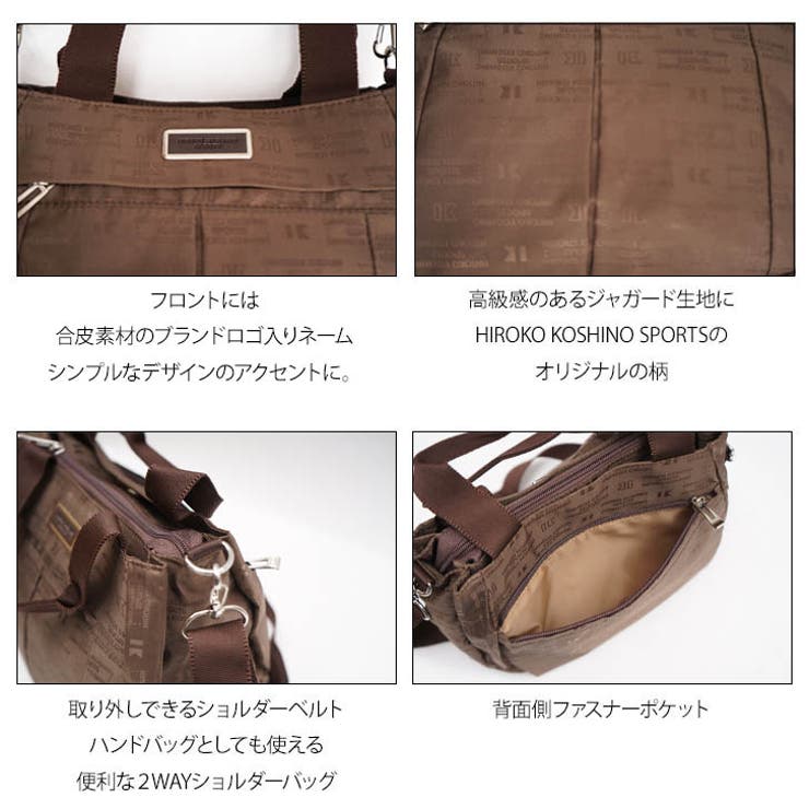 HIROKO KOSHINO SPORTS[品番：KINW0000588]｜Tasche Jack