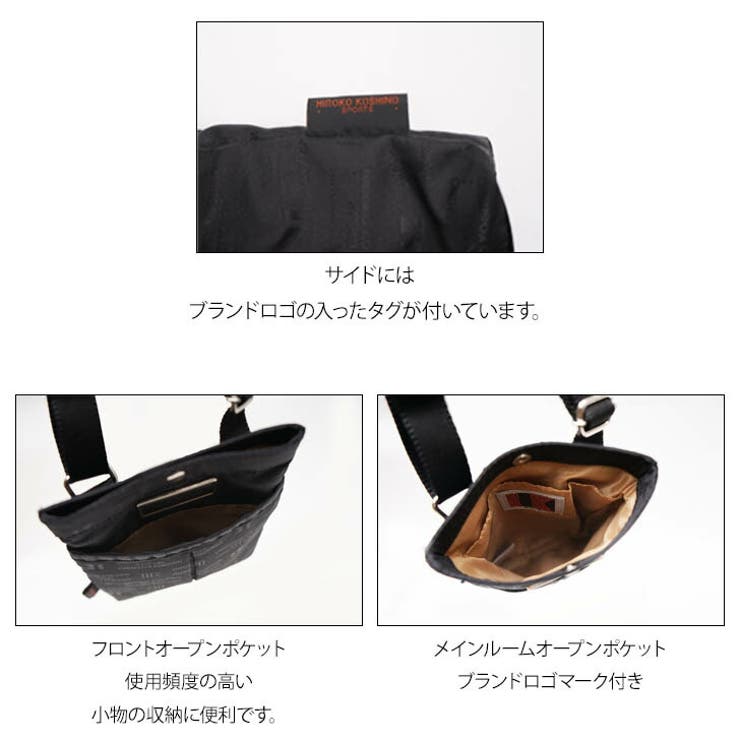 HIROKO KOSHINO SPORTS | Tasche Jack | 詳細画像3 