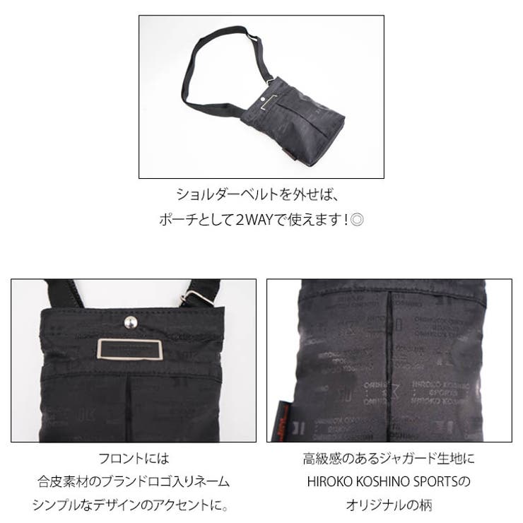 HIROKO KOSHINO SPORTS | Tasche Jack | 詳細画像4 
