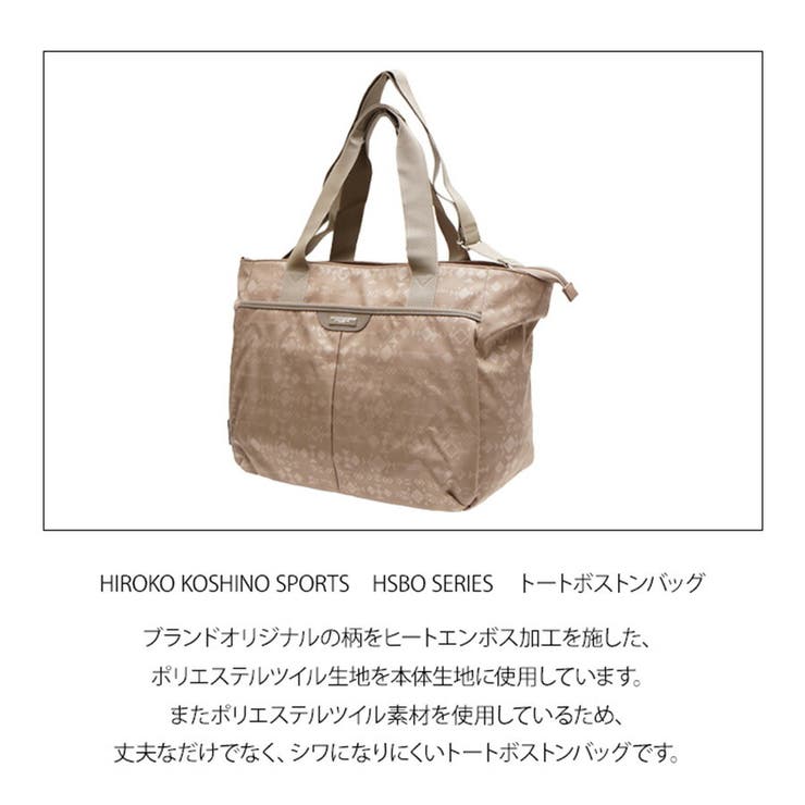 HIROKO KOSHINO SPORTS[品番：KINW0000595]｜Tasche Jack（タッシュ