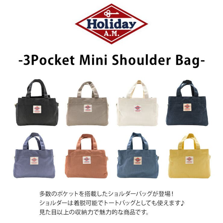 【Holiday A M | Tasche Jack | 詳細画像10 