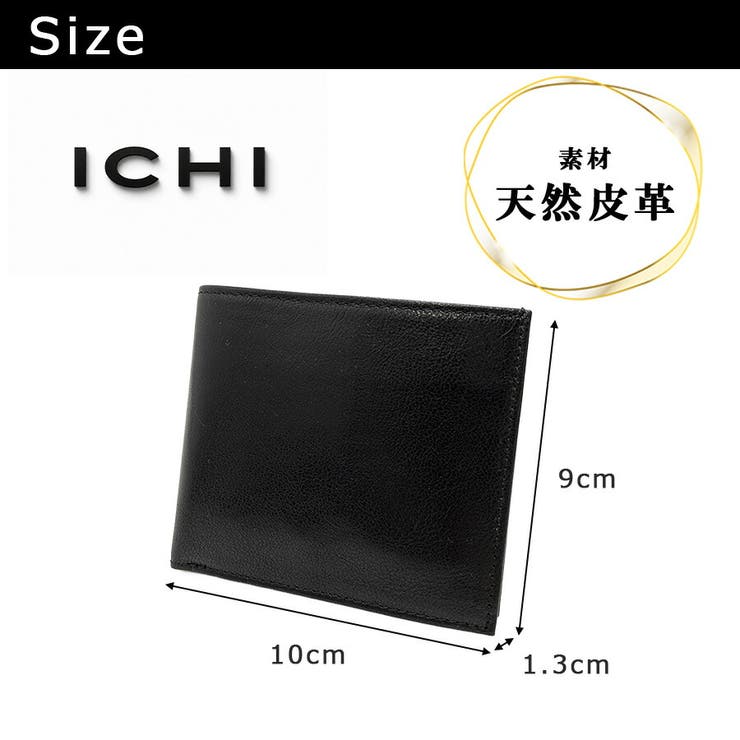 ICHI 薄マチ札入れ 二つ折り財布 | Tasche Jack | 詳細画像10 