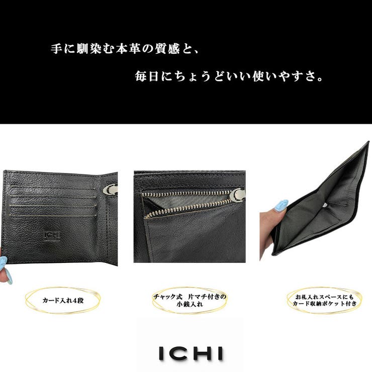 ICHI 薄マチ札入れ 二つ折り財布 | Tasche Jack | 詳細画像7 