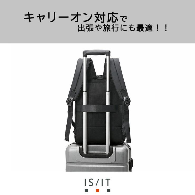 ISIT リュック 大容量 | Tasche Jack | 詳細画像7 