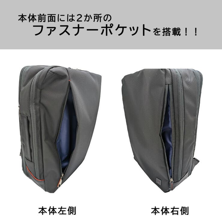 ISIT リュック 大容量 | Tasche Jack | 詳細画像9 
