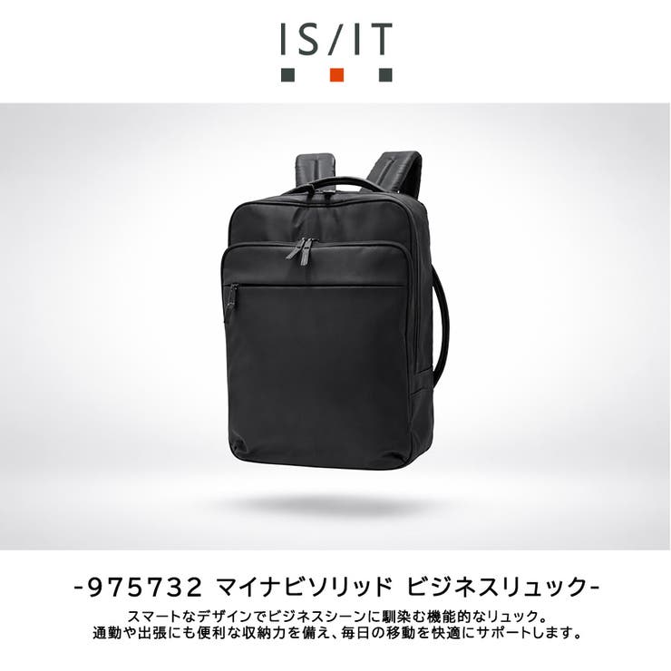 ISIT リュック 大容量 | Tasche Jack | 詳細画像2 