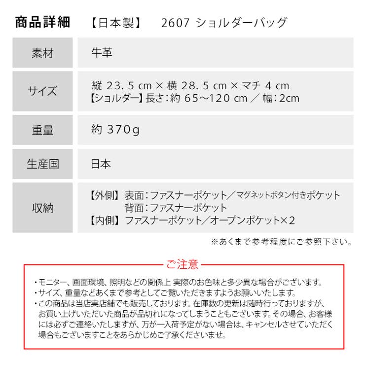 日本製 牛革 2607 | Tasche Jack | 詳細画像10