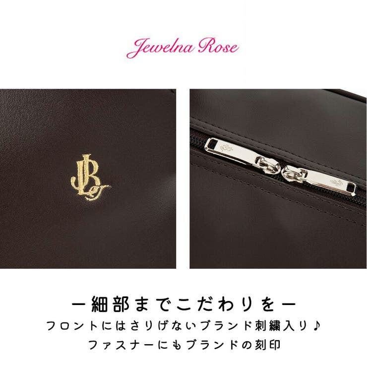 JewelnaRose スクールバッグ スクバ | Tasche Jack | 詳細画像8 