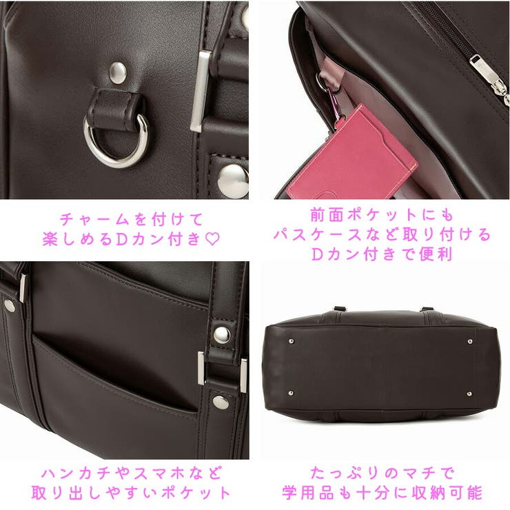 JewelnaRose スクールバッグ スクバ | Tasche Jack | 詳細画像9 