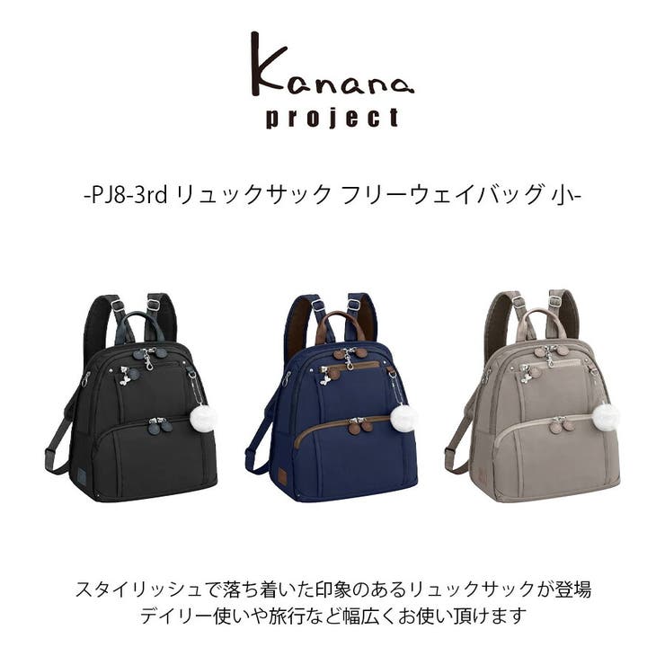 62101 PJ8 3rd | Tasche Jack | 詳細画像5 
