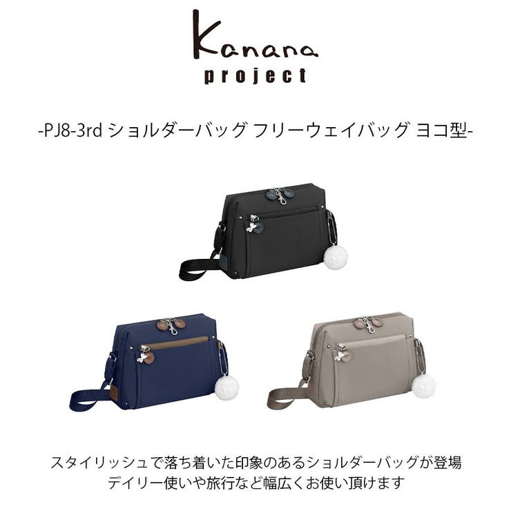 62105 PJ8 3rd | Tasche Jack | 詳細画像5