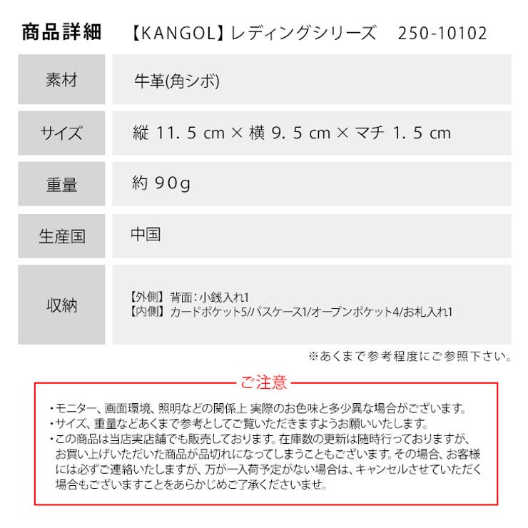 KANGOL カンゴール レザー | Tasche Jack | 詳細画像10 