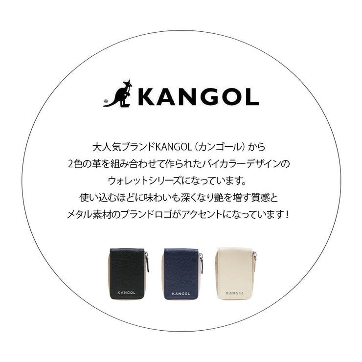 【KANGOL】250 10150 コインケース | Tasche Jack | 詳細画像5 