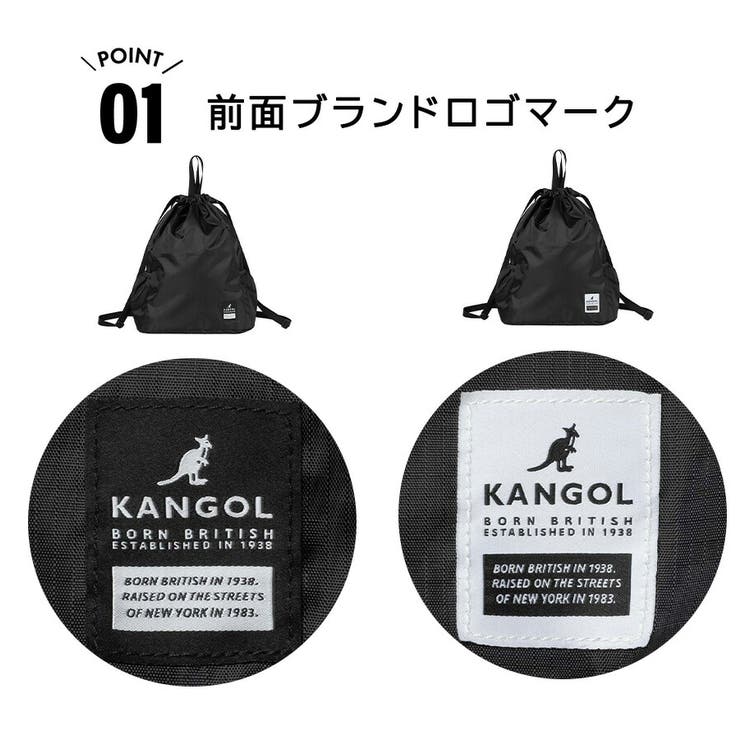 KANGOL ナップサック リュック | Tasche Jack | 詳細画像5 
