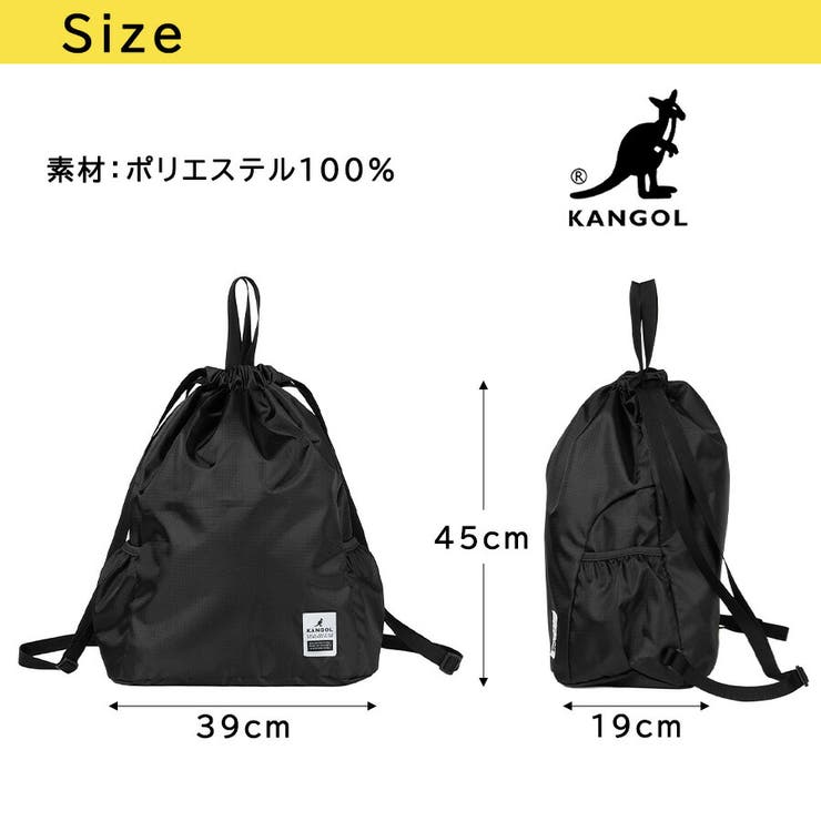 KANGOL ナップサック リュック | Tasche Jack | 詳細画像10 
