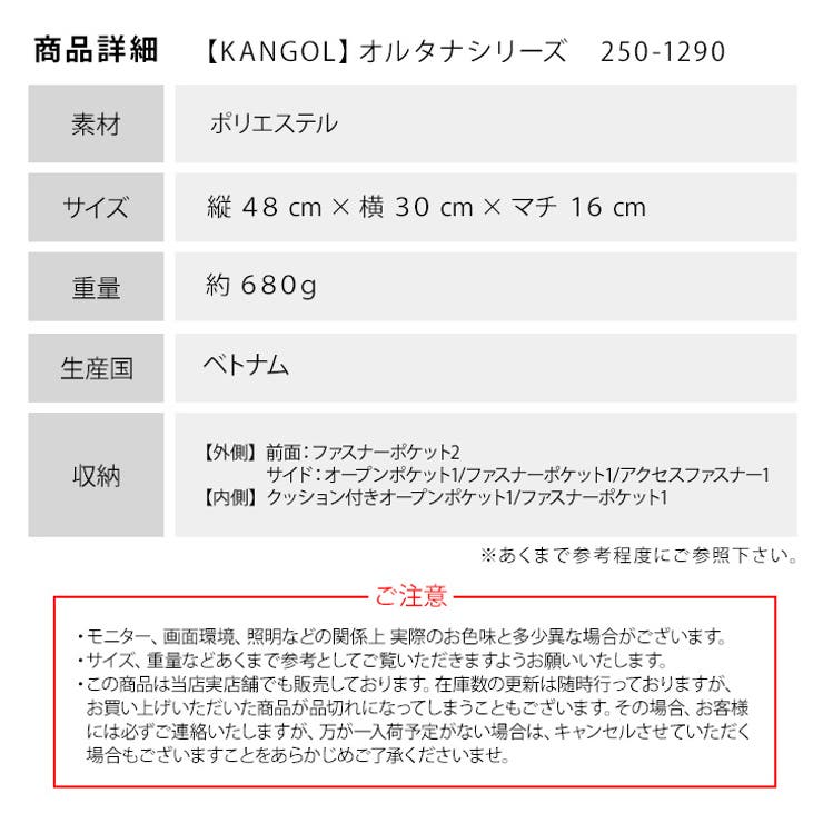 KANGOL カンゴール ポリエステル | Tasche Jack | 詳細画像13 