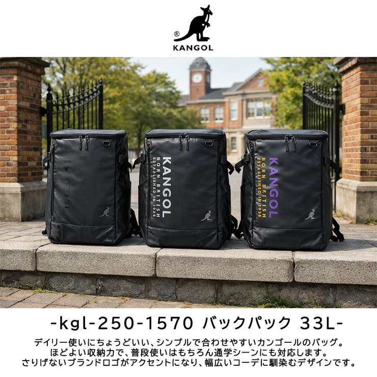KANGOL リュック 大容量 | Tasche Jack | 詳細画像2 