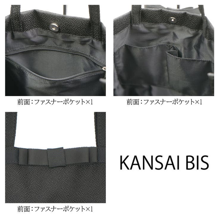 【KANSAIBIS】018015 ロビンサブバッグ縦型 バッグ | Tasche Jack | 詳細画像5 