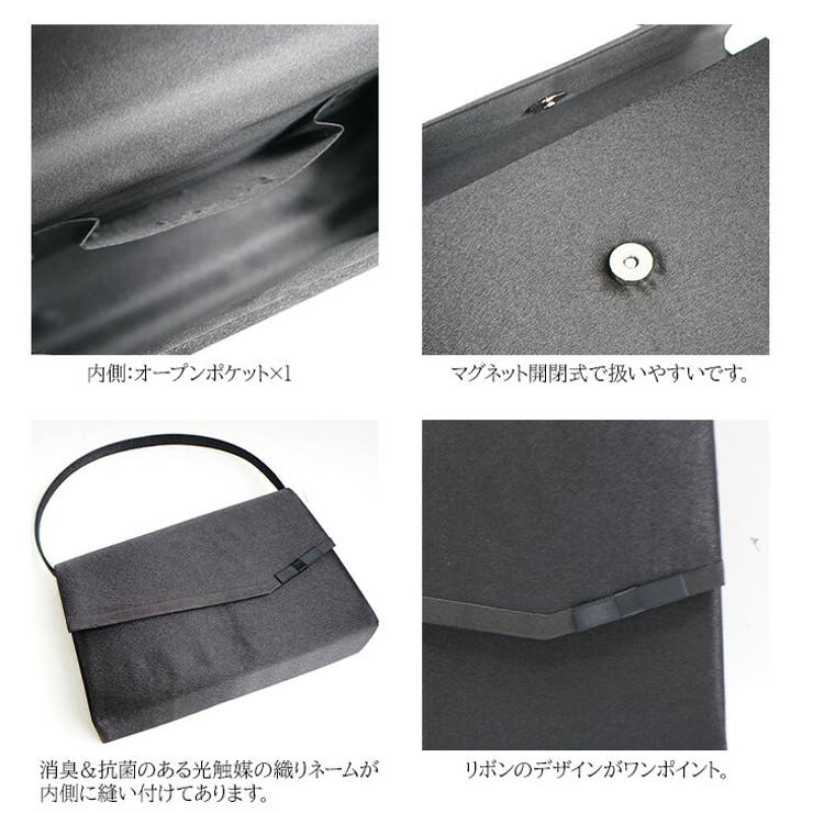 KANSAI BIS カンサイビズ[品番：KINW0000648]｜Tasche Jack（タッシュ