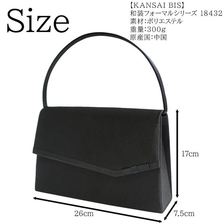 KANSAI BIS カンサイビズ[品番：KINW0000648]｜Tasche Jack（タッシュ
