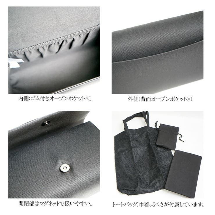KANSAI BIS カンサイビズ | Tasche Jack | 詳細画像4 