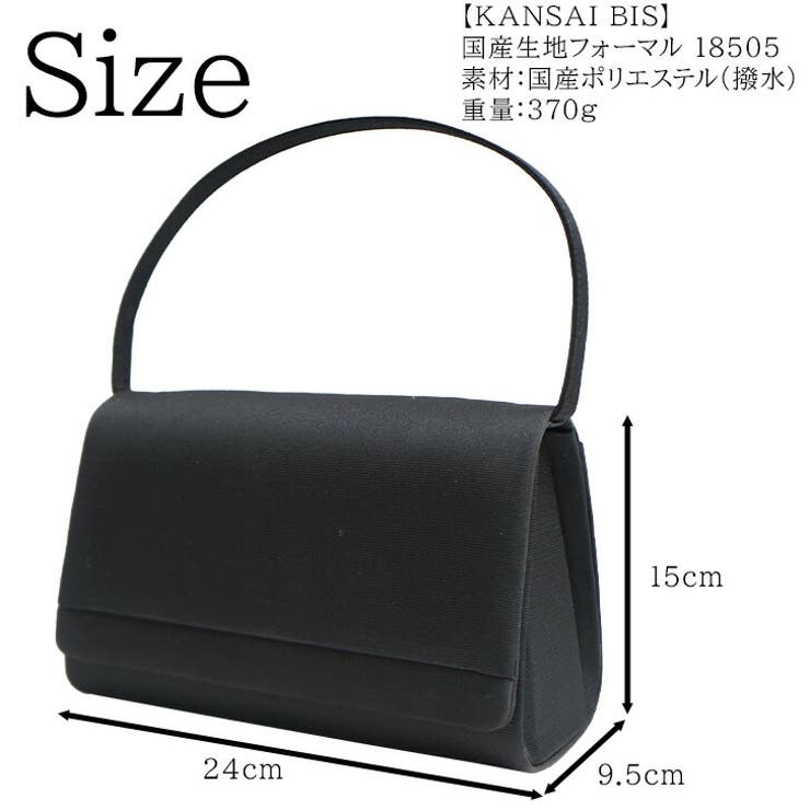 KANSAI BIS カンサイビズ | Tasche Jack | 詳細画像7 