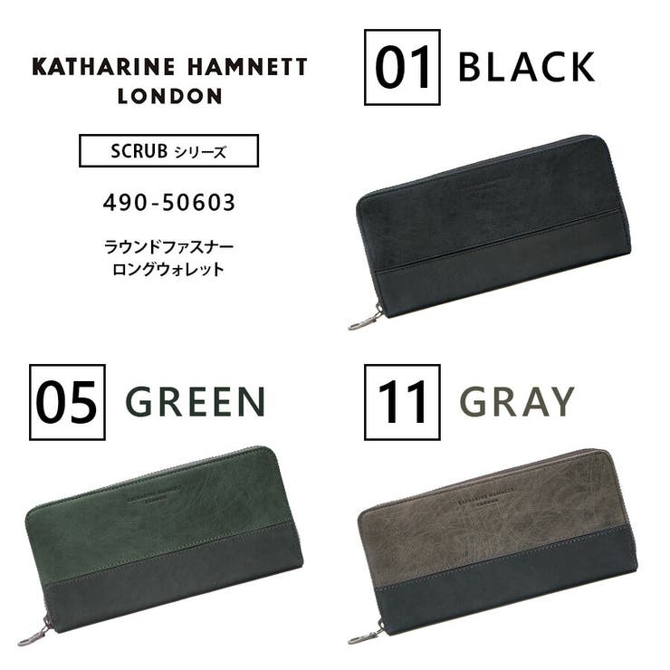 【KATHARINE HAMNETT】490 50603 | Tasche Jack | 詳細画像8 