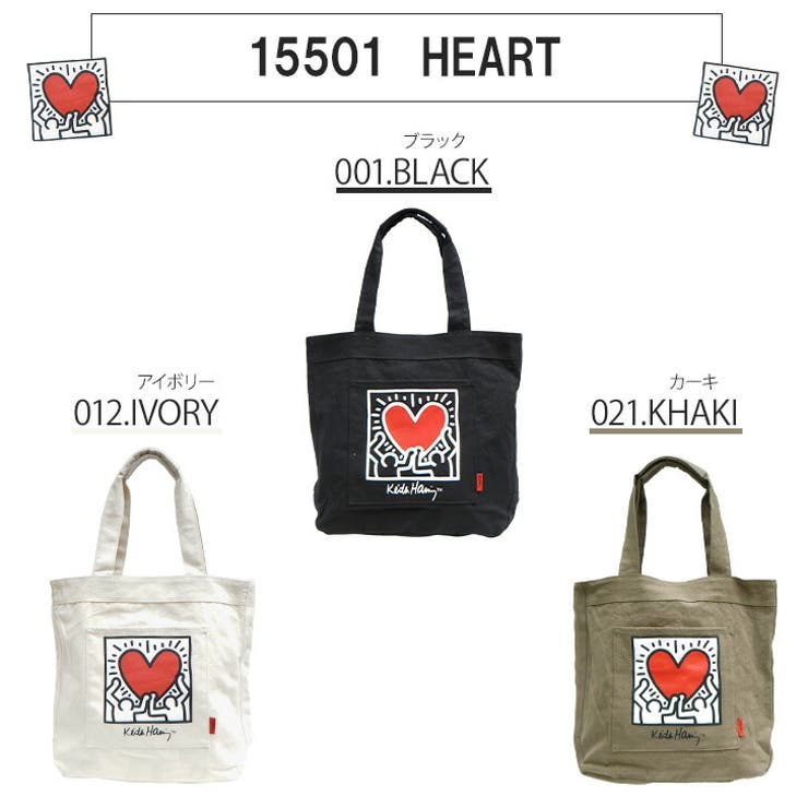 Keith Haring キースへリング[品番：KINW0000655]｜Tasche Jack