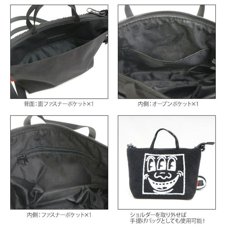 Keith Haring キースへリング | Tasche Jack | 詳細画像10 