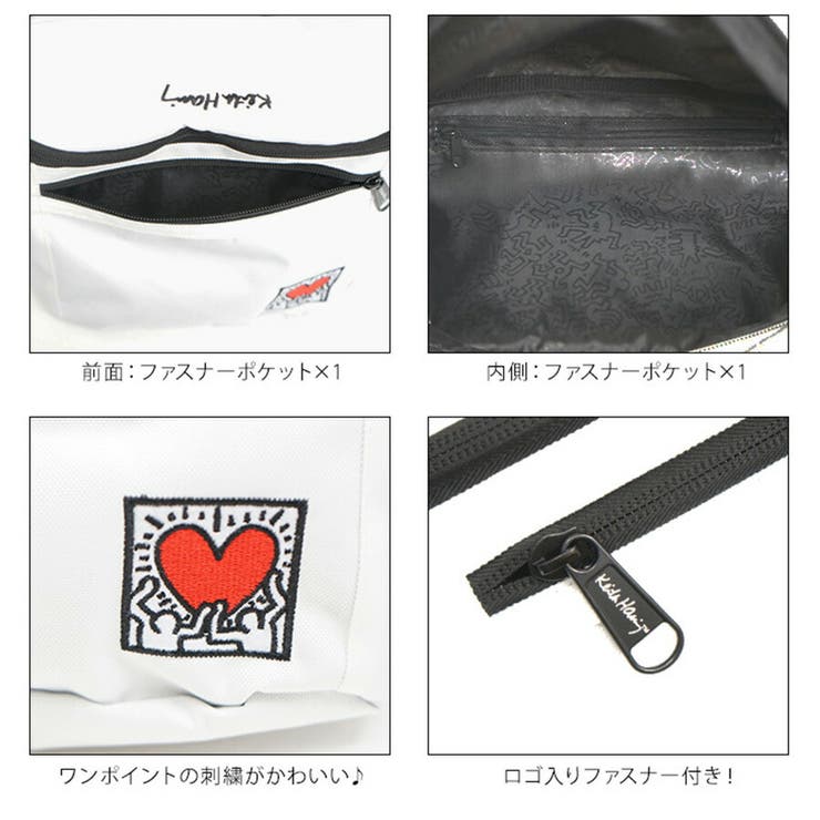 Keith Haring キースへリング | Tasche Jack | 詳細画像3 