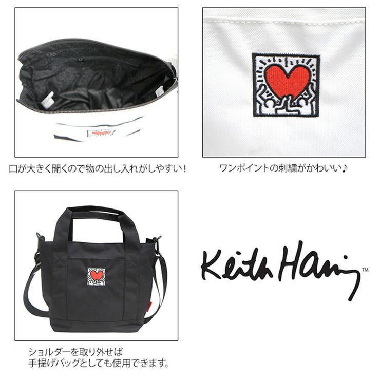 Keith Haring キースへリング | Tasche Jack | 詳細画像4 